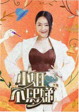 重案组探长角色图